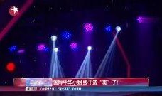 娱乐星国际,璀璨星光下的娱乐盛宴